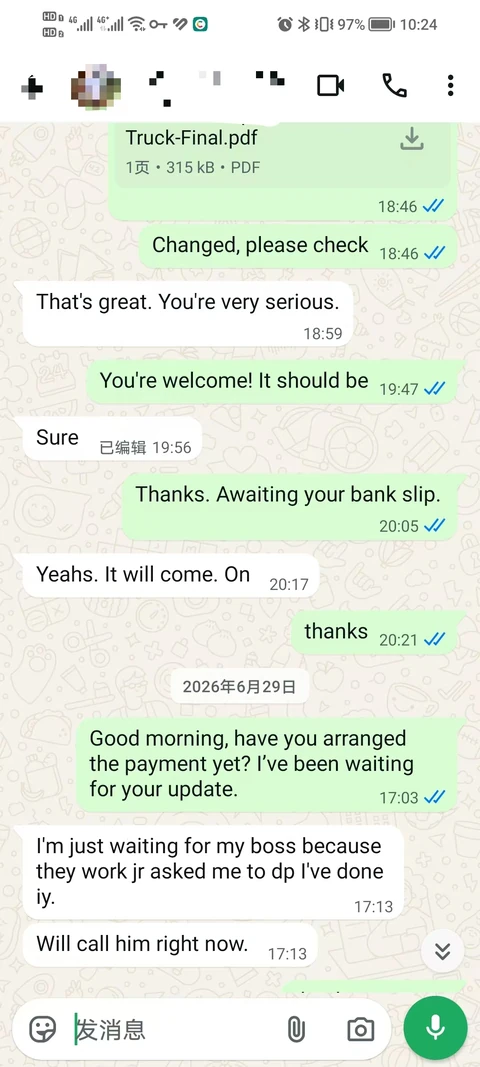 Customer chat screenshot about attention to detail