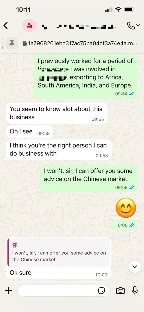 Customer chat screenshot about business knowledge