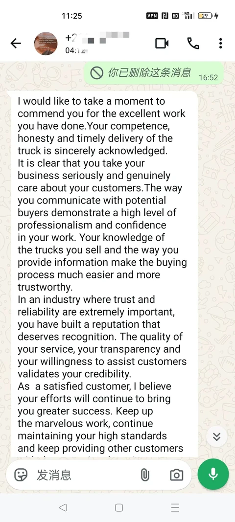 Customer chat screenshot about trust & continued business