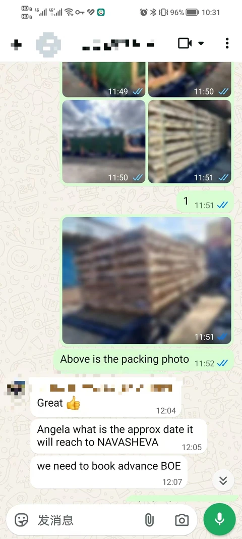 Customer chat screenshot about packing updates